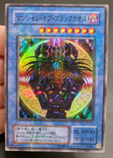 Yu-Gi-Oh! OCG Magician of Black Chaos P3-07 Super Parallel Rare Japanese