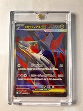 Pokemon Mega Evolution Mega