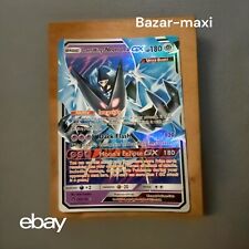 POKEMON - NECROZMA Ali dell'Aurora GX 063/156 ULTRAPRISMA inglese 2018