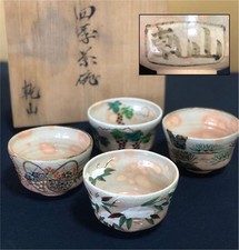 Set quattro ciotole da tè di