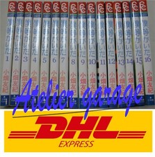 Set USATO Bokura ga Ita