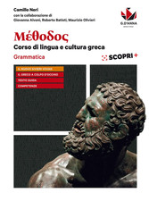 Méthodos. Grammatica-Il Greco