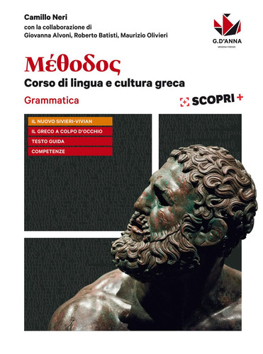 Méthodos grammatica greco - méthodos.,