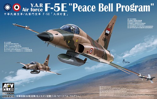Afv club ar48s10 f 5e - club, f-5e