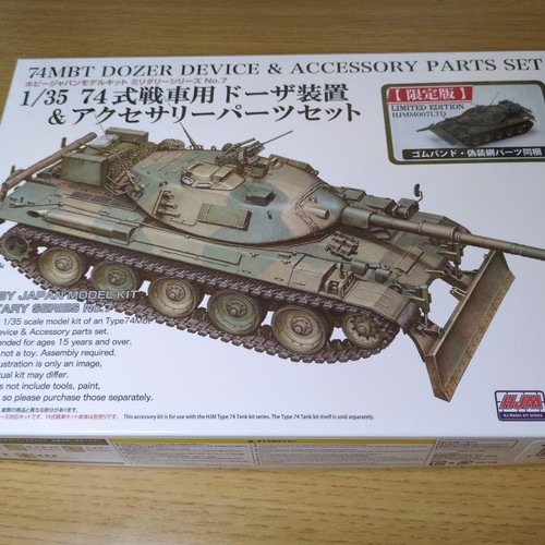Hobby japan type - hobby,