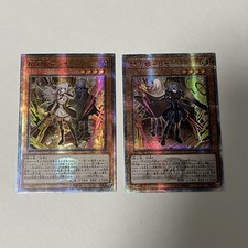 Personalizzato|2x Sky Striker