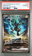PSA 10 Zekrom ex SAR 169/086