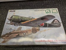 Doyusha Hayate (Frank) 1/32