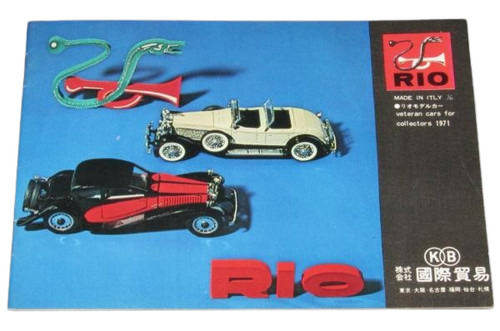 Rio model car mini - rio,