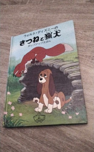 Libro walt disney pop - walt, red