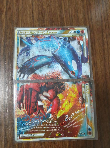 Carta pokemon leggenda - pokemon,