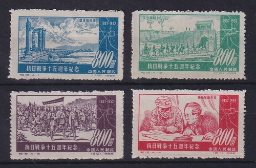 Rpc cina 1952 - guerra, contro