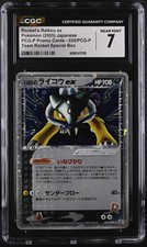 Rocket's Raikou EX 035/PCG-P