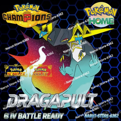 Dragapult 6iv shiny pokemon - shiny,