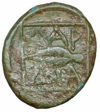 Thrace Kardia Bronze ancient greek coins Antike griechische munzen Moneta greca