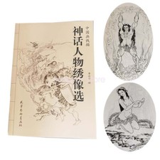 Mitologia orientale figure
