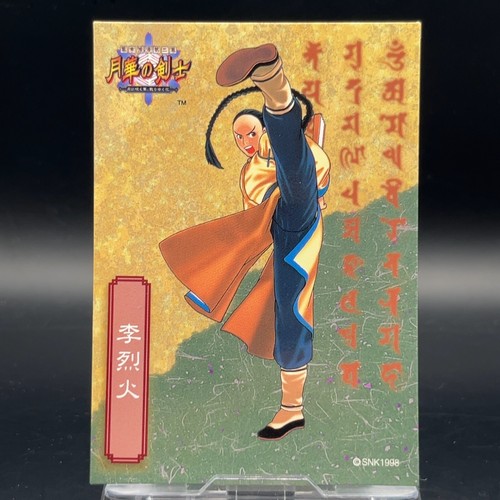 Lee rekka 1998 - rekka,