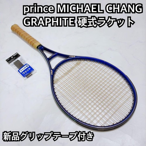 Racchetta tennis prince - racchetta,