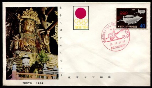 Olimpiadi estive 1964 tokyo - olimpiadi, 1964,