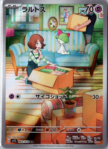 Ralts 083 078 art rare - ralts, scarlet