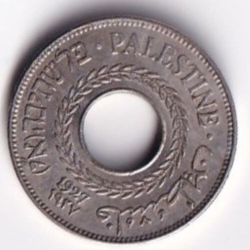 Palestina mils 1927 - palestina, 5
