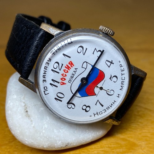 Orologio meccanico vintage - orologio,