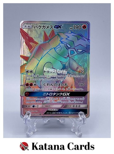 Carte pokemon nm - carte,