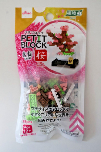 Daiso japan petit block pianta - japan,