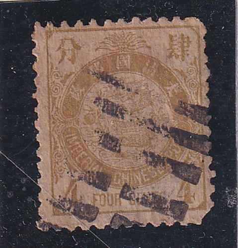 1897 sc - qing,