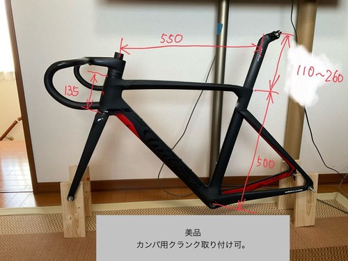 Good condition frame wilier - good,