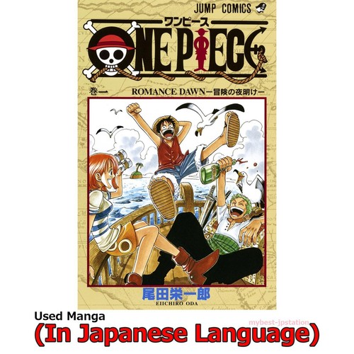 One piece manga - piece, giapponese