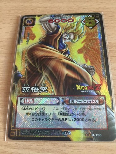 Carte dragon ball dbz - ball, z