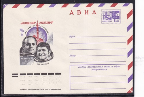Astp soyuz intero - astp, postale