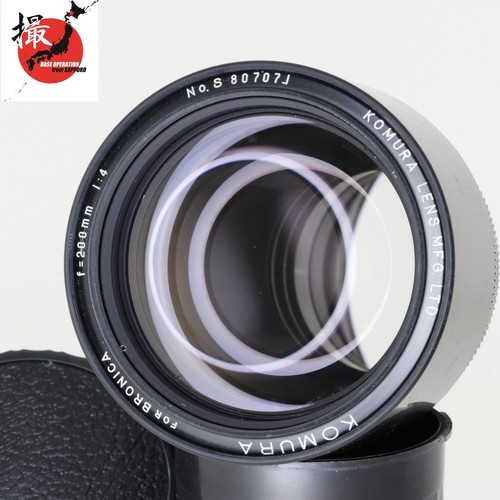 Raro obiettivo komura 200mm - raro!,