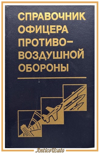 Manuale dell ufficiale - dell'ufficiale, della