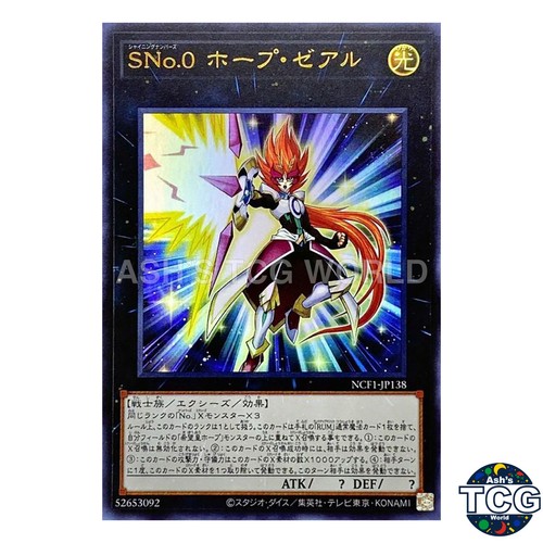Numero utopic zexal ur - utopic,