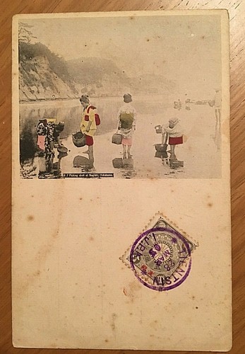 Cartolina donne risaia - cartolina, in