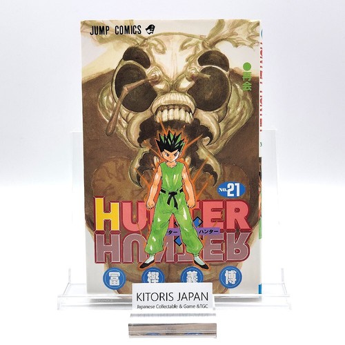 Hunter 1st printing - hunter,