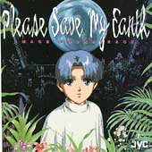 Please save earth 1994 - please, my
