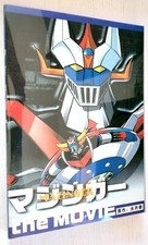 DVD MAZINGA THE MOVIE COLLECTION 2 Dischi NTSC Japanese V2TJ193 GO NAGAI