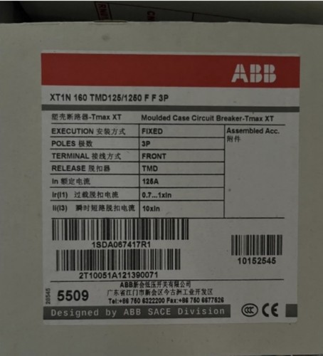 1pcs abb xt1n160tmd125 - 1pcs, xt1n160tmd125/1250