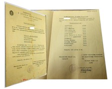 PAGELLA scolastica 1945 scuola