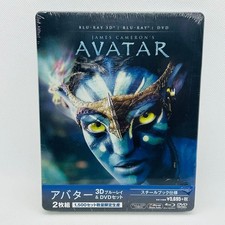 Avatar Steelbook 3D Blu-ray e