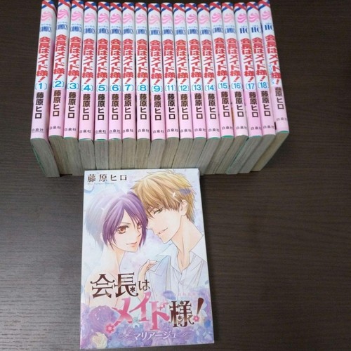Kaichou maid sama - wa,