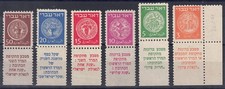 Israele 1948 Antiche Monete Ebraiche 6 Valori MNH** con Appendice