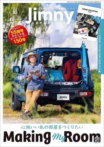 Jimny super suzy oct - jimny, 2025