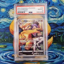 Charizard PSA 10 Graded CHR Vmax Climax s8b 187/184 2021 Japanese Pokémon Card