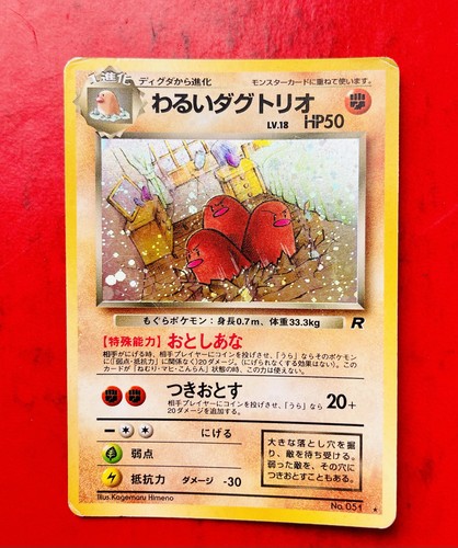 Lotto carte pokemon - lotto,