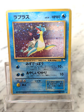 Lapras Pokemon 1997 Holo