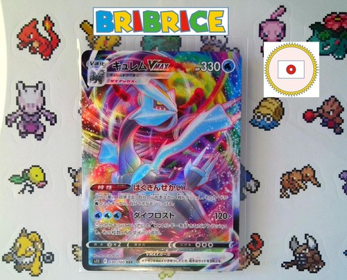 Carte pokemon kyurem - carte, s11